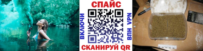 ОМГ ОМГ зеркало  как найти   Красный Сулин  БУТИРАТ Butirat 