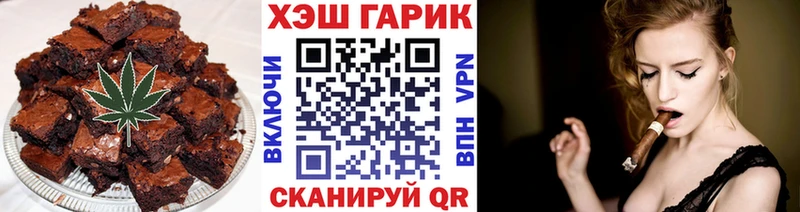 где найти   hydra зеркало  площадка состав  Красный Сулин  Печенье с ТГК конопля 