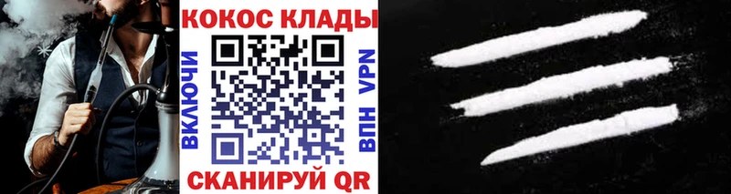 COCAIN Эквадор  купить наркотик  Красный Сулин 