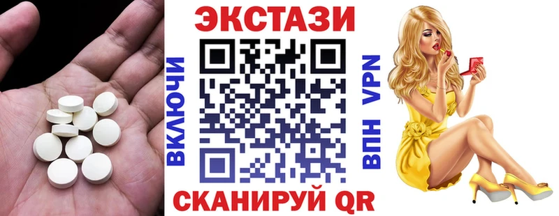 Экстази 280мг закладка Красный Сулин