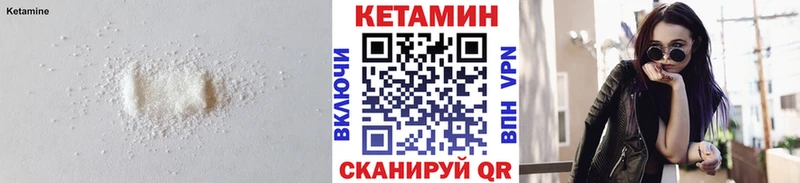 это как зайти  Красный Сулин  Кетамин VHQ 