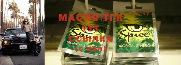 трава Абинск