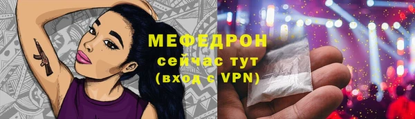 кристаллы Абаза