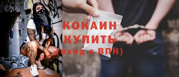 трава Абинск