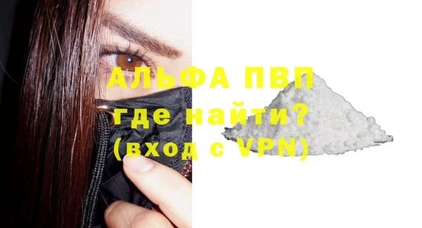индика Абдулино