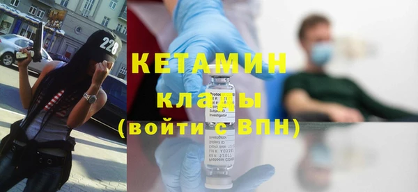 кристаллы Абаза