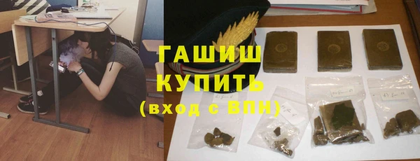 кристаллы Абаза