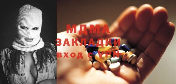 трава Абинск
