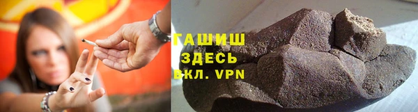 кристаллы Абаза