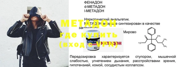 трава Абинск