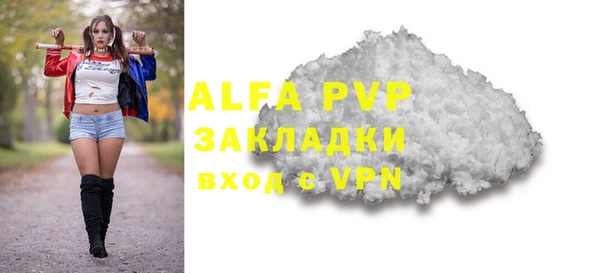 кристаллы Абаза