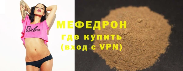 трава Абинск