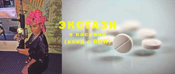 индика Абдулино