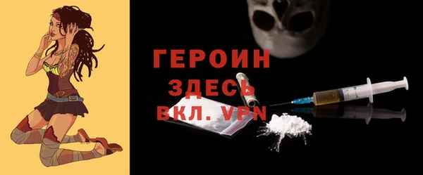кристаллы Абаза