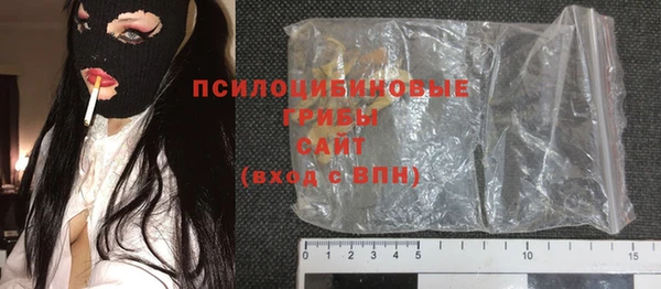 кристаллы Абаза