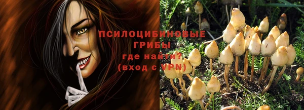 трава Абинск