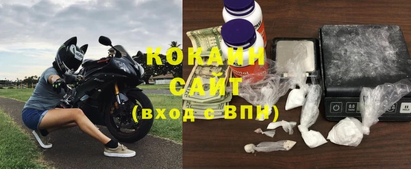 кристаллы Абаза