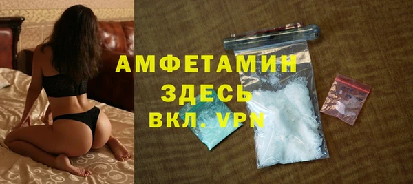 кристаллы Абаза