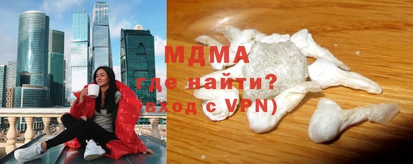 индика Абдулино