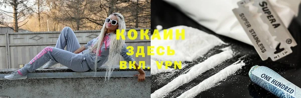 кристаллы Абаза