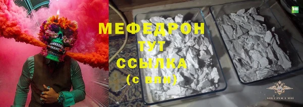 кристаллы Абаза