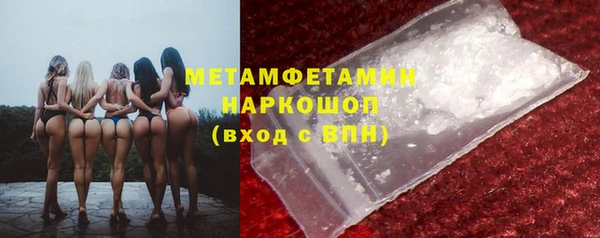 кристаллы Абаза