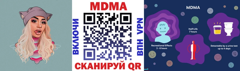 МДМА молли где купить Красный Сулин