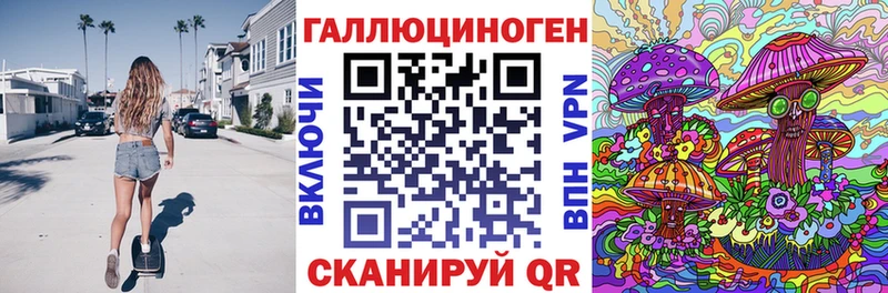 Галлюциногенные грибы GOLDEN TEACHER  Красный Сулин 